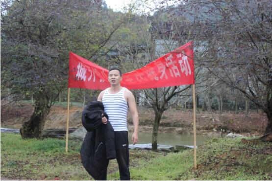 市城開投公司工會舉辦“慶元旦、迎新年”全民健身戶外活動