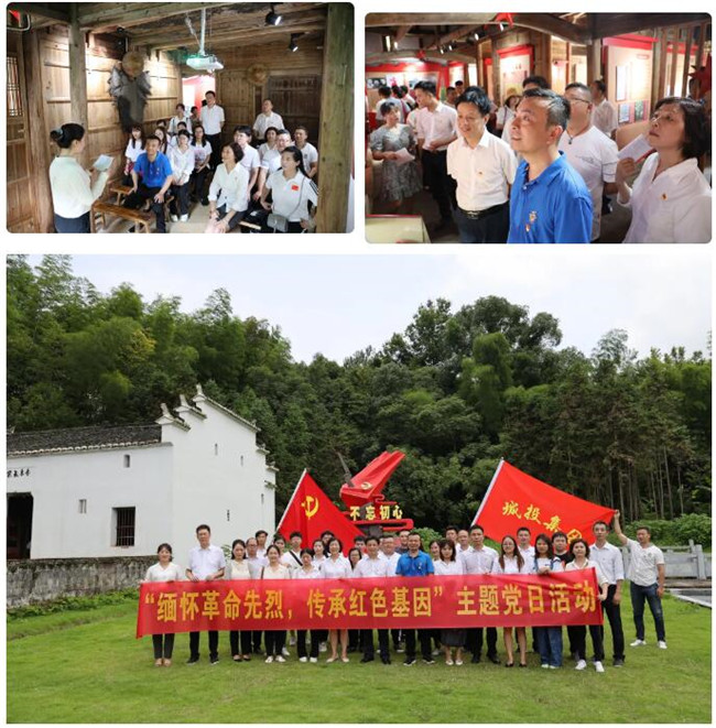 市城投集團開展“緬懷革命先烈，傳承紅色基因”革命傳統(tǒng)教育