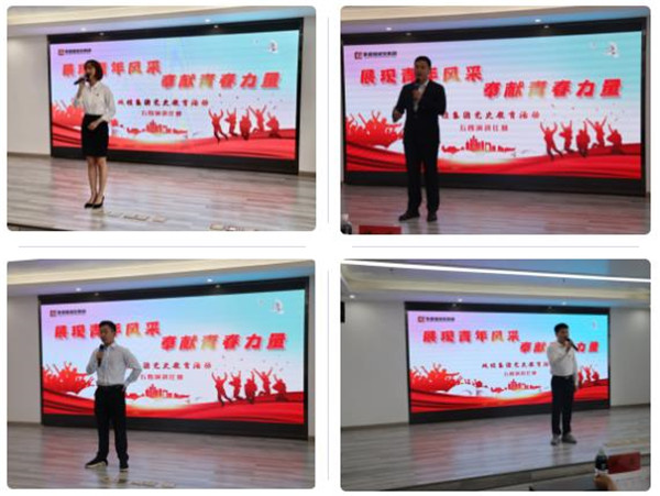 城投集團(tuán)舉辦“展現(xiàn)青年風(fēng)采，奉獻(xiàn)青春力量”主題演講比賽