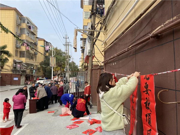 城投集團(tuán)送福送春聯(lián)，社區(qū)公益活動(dòng)暖人心