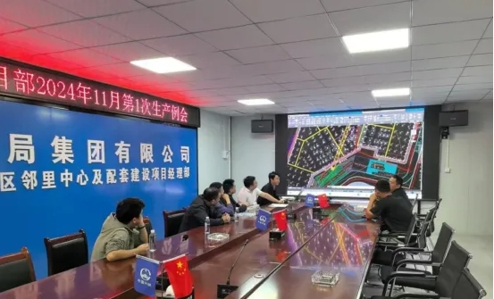 匠心筑夢，共繪安全基石——城投集團(tuán)相關(guān)部門強(qiáng)化研討，為項(xiàng)目安全保駕護(hù)航