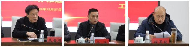 市城投集團(tuán)召開違規(guī)套取資金問題專項(xiàng)整治暨國有、集體資產(chǎn)違規(guī)轉(zhuǎn)租問題專項(xiàng)治理工作推進(jìn)會(huì)