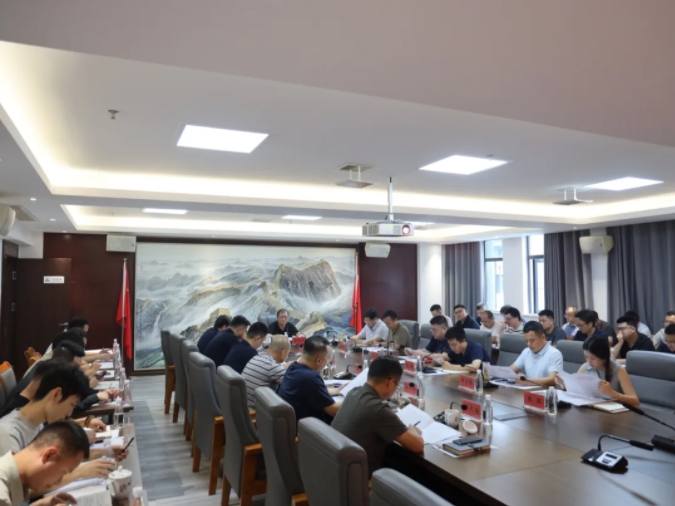 市城投集團召開安全生產(chǎn)工作專題會